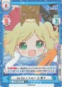 SR Go Go しちゅー’s! 周子