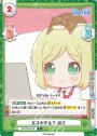 C 天才中学生？ 周子