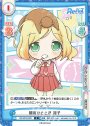 C 朝のひととき 周子