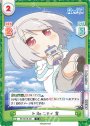 R トReニティ 雪