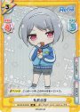 SR 私服の雪