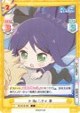 R トReニティ 京