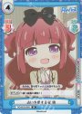 SR 占いを愛する者 梢