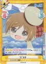 SR アステリズム 育未