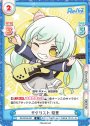 R ギタリスト 樹里