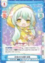 C お休みの時間 樹里