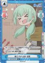 SR 捕らわれの身 樹里