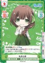 R 私服の豊