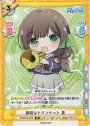 SR 趣味はトランペット 豊