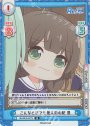 SR こんなときでも他人の心配 豊