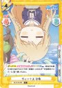 R ヴィーナス 沙希