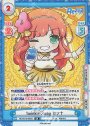 SR twinkle way カンナ