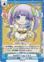 SR twinkle way クルミ