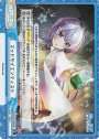 SR+ マッドサイエンティスト