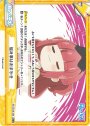ReC 悩み事はおまかせ