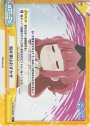 SR+ 悩み事はおまかせ