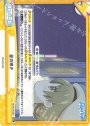 ReC 星の導き