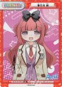 UR 春日井 梢(サイン入り)