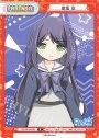 P 愛染 京