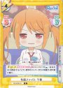 R 多面ファイト 千春