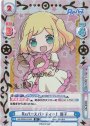 SP Reバースパーティー！ 周子(サイン入り)