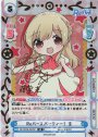 SP Reバースパーティー！ 圭(サイン入り)