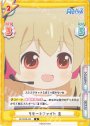 R リモートファイト 圭