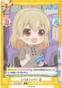 R トリオファイト 圭