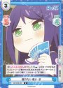 R 譲れない戦い 京