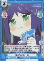 R+ 譲れない戦い 京