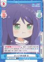 C ぷっくり拗ね顔 京