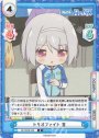 R トリオファイト 雪