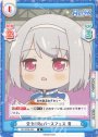 R 全力！Reバースフェス 雪