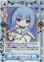 SP Reバースパーティー！ 青(サイン入り)