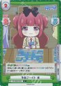 R+ 多面ファイト 梢