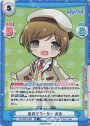 RR+ 星彩グリッター 育未