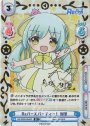 SP Reバースパーティー！ 樹里(サイン入り)