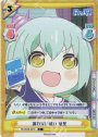 R+ 譲れない戦い 樹里