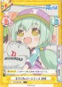 C 全力！Reバースフェス 樹里