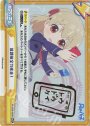 ReSP 放課後全力疾走！(サイン入り)