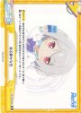 Re ある静かな日