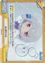 ReSP ある静かな日(サイン入り)