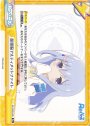 Re 超頭脳アルティメットファイト