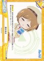 Re 星の名は