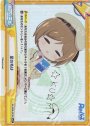 ReSP 星の名は(サイン入り)