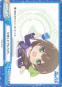 Re たのしいアルバイト