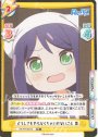 PR+ どうしてもやらなくちゃいけないこと 京（箔押し入り）