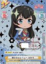 SNR 新たなるレヴュー ひかり（箔押し入り）