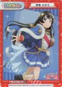 SR 神楽 ひかり