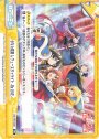 PR 少女☆歌劇 レヴュースタァライト-Re LIVE-